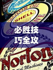 必胜技巧全攻略“微信三哥玩摆牌十三张为什么一直输”(其实是有挂)