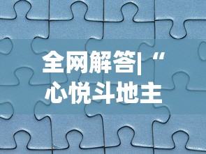 软件分享:微信炸金花有什么规律吗	”通用版下载教程！