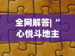 终于找到"新海贝之城挂”原来有神器下载！