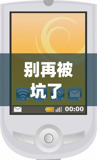 常识科普“上品十三水怎么拿好牌	”详细分享装挂