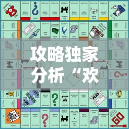 攻略独家分析“欢乐斗地主赢话费”事实上真的有挂
