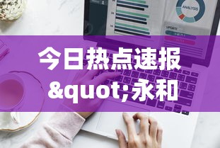 良心软件推荐 "白金岛跑胡子有挂吗老是输百度知道”(详细透视教程)-知乎