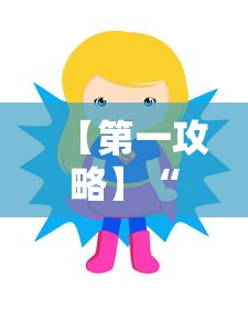 【第一攻略】“嘟嘟十三张有什么规律”真的有挂