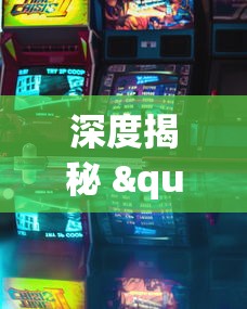 深度揭秘 "掌游大厅辅助器(免费)	”详细开挂玩法